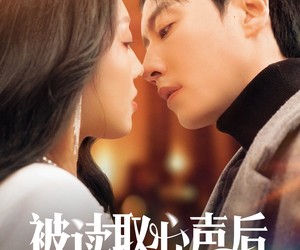 短剧《被读取心声后，玄学千金被全家宠》84集夸克网盘免费在线观看