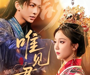 短剧《唯见君心》90集夸克网盘全集免费在线观