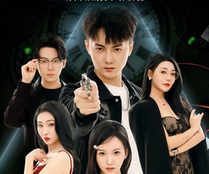 短剧《致命游戏从认贼作父开始》80集夸克网盘免费观影全集