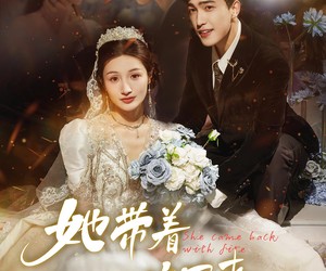 短剧《她带着火回来》84集夸克网盘免费看剧无限制