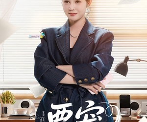 短剧《要宠》75集夸克网盘在线免费览完整