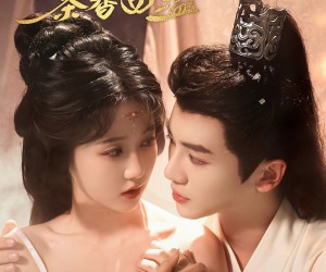 短剧《将军府茶香四溢》62集夸克网盘免费在线观全集