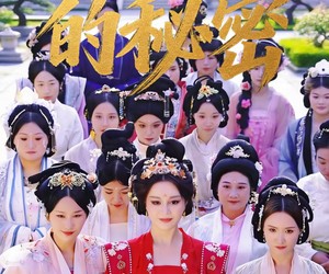 短剧《皇室家族的秘密第一季》34集夸克网盘免费畅享全集观看