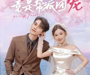 短剧《闪婚妈咪竟是帮派团宠》86集夸克网盘免费在线览全集