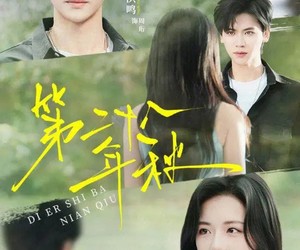 短剧《第二十八年秋》75集夸克网盘免费在线观看全集