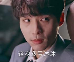 短剧《漂亮后妈甜又飒》61集夸克网盘免费在线赏全集