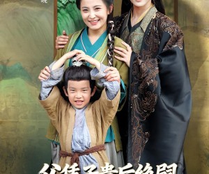 短剧《父凭子贵后绝嗣王爷宠翻了》81集夸克网盘免费在线赏全集