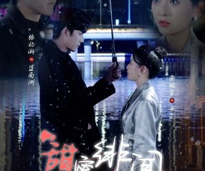 短剧《甜蜜绯闻》82集夸克网盘在线免费赏全集