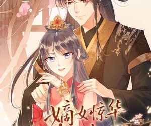 短剧《嫡女惊华天毒谋婚》75集夸克网盘免费在线看全剧