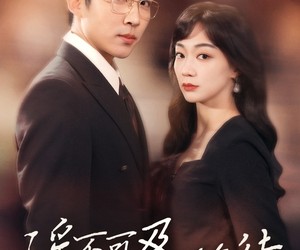 短剧《遥不可及的等待》30集夸克网盘免费在线看剧