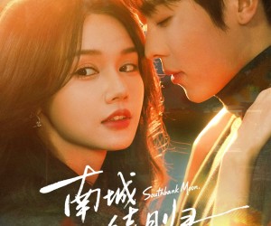 短剧《南城待月归》74集夸克网盘免费畅享全集观看