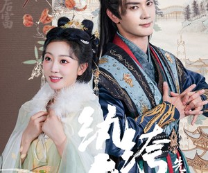 短剧《纨绔夫妇先婚后富》63集夸克网盘在线免费观看