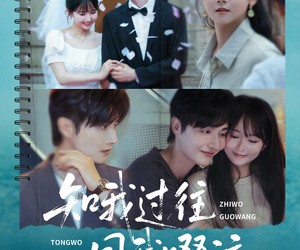 短剧《知我过往同我啜泣》60集夸克网盘在线免费看全集