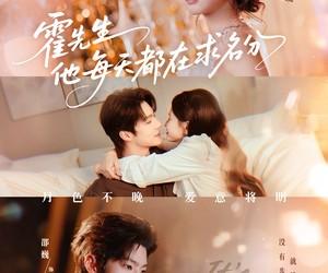 短剧《霍先生他每天都在求名分＆月色》114集夸克网盘免费在线赏全集