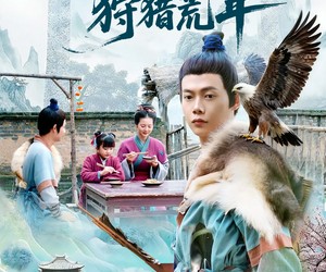短剧《契约神鹰狩猎荒年》110集夸克网盘在线免费观看完整版