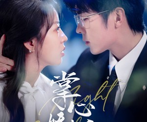 短剧《掌心娇栀》80集夸克网盘在线免费看全集