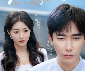 短剧《深情陨落》82集夸克网盘免费观看无阻