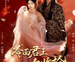 短剧《陛下，娘娘又读档了》62集夸克网盘免费畅享全集观看