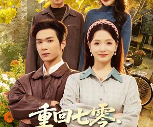 短剧《重回七零：神医辣妻，专治各种不服》80集夸克网盘免费看完整版