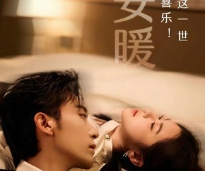 短剧《星夜沉沦》61集夸克网盘在线免费看完整版