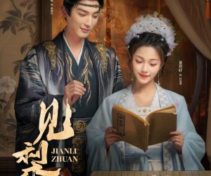 短剧《见梨传》79集夸克网盘免费在线观影全集