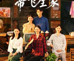 短剧《荒年直播卖野菜带飞全家》80集夸克网盘免费在线览全集