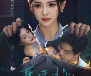 短剧《藏匿星光》70集夸克网盘在线免费看完整剧