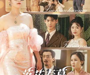 短剧《落花春暮浮华烬》60集夸克网盘免费在线观全剧