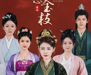 短剧《错惹金枝》84集夸克网盘免费在线赏片