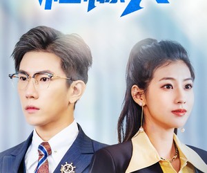 短剧《上岸先斩糟糠夫》70集夸克网盘免费全集赏片