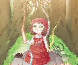 短剧《精灵团宠小千金》30集夸克网盘免费在线看全集