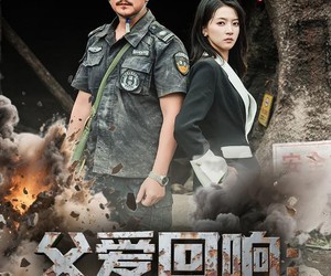 短剧《父爱回响矿场篇章》52集夸克网盘免费欣赏全集