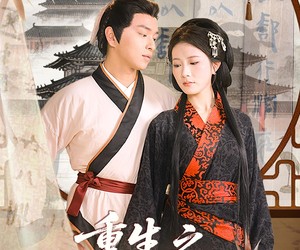 短剧《重生之我在秦朝送快递》40集夸克网盘全集免费随心看