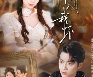 短剧《乖乖入我怀》78集夸克网盘免费任意观看