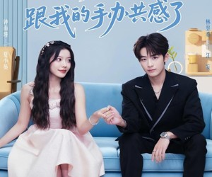 短剧《糟糕，顶头上司跟我的手办共感了》78集夸克网盘在线免费览全集