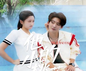 短剧《他的小桃花》60集夸克网盘全集免费在线赏