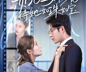 短剧《奶包五岁半爹地待她如珠如宝》35集夸克网盘全集免费看