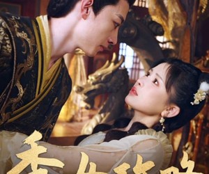 短剧《秀女攻略》70集夸克网盘免费在线赏全集