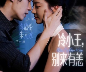 短剧《冷小王别来有恙》80集夸克网盘在线免费看全集