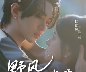 短剧《野风吻蔷薇》78集夸克网盘免费观看不停歇