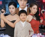 短剧《龙芯风暴》60集夸克网盘免费在线观影