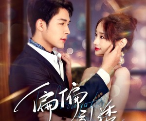 短剧《偏偏引诱》92集夸克网盘免费畅享观看