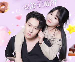 短剧《恶毒女配觉醒后专治主角团》71集夸克网盘免费在线看剧