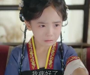 短剧《开局废材女配，我带全家逆风翻盘》88集夸克网盘免费畅看全集