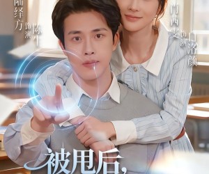 短剧《被甩后我激活美女系统》79集夸克网盘全集免费看