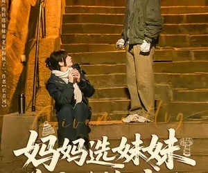 短剧《妈妈选妹妹养老后悔疯了》80集夸克网盘在线免费看整部