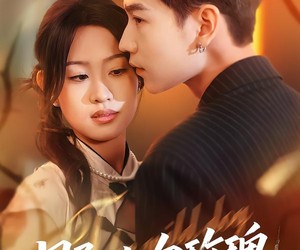 短剧《野犬吻玫瑰》70集夸克网盘全集免费在线赏