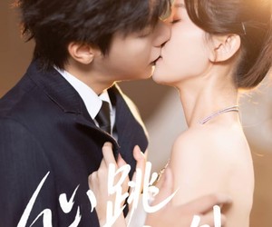 短剧《心跳之外》60集夸克网盘在线免费畅享全集剧