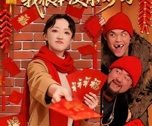 短剧《道德绑架，我根本没有，好吗》80集夸克网盘在线免费畅享观看