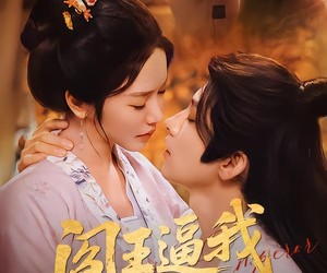 短剧《阎王逼我撩皇上》70集夸克网盘免费全集在线观看